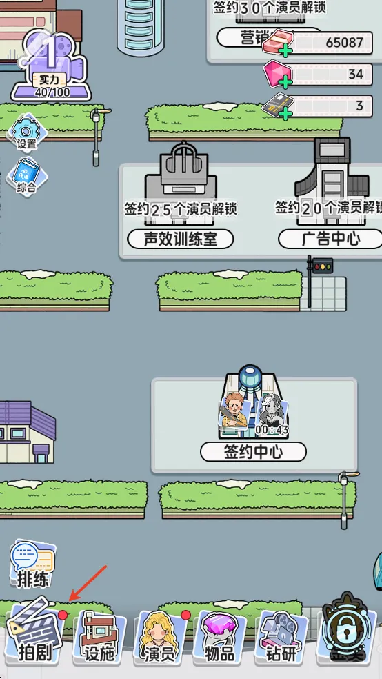 ��Ҫ�Ķ̾�2025���ذ�װ