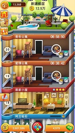 ���ָǴ�¥2025�ٷ����°汾v1.1.4 ��׿���ͼ