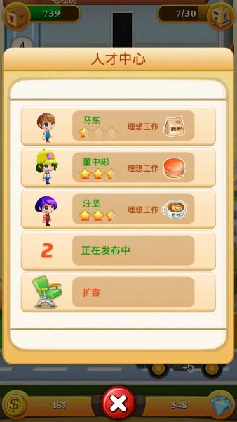 ���ָǴ�¥22025���°汾v1.0.4 �ֻ����ͼ