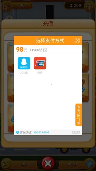 ���ָǴ�¥22025���°汾