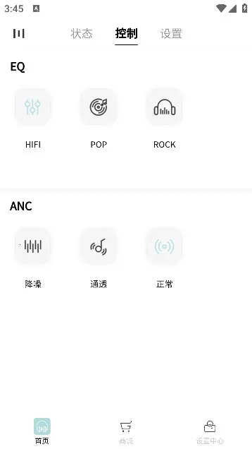 �����׶��ǻ�����(�������ܿ���ƽ̨)v3.1.4 ��׿���ͼ