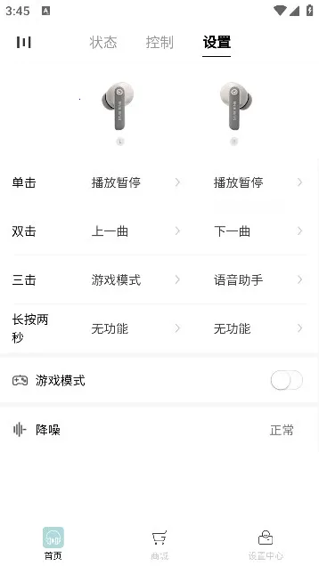 �����׶��ǻ�����(�������ܿ���ƽ̨)v3.1.4 ��׿���ͼ