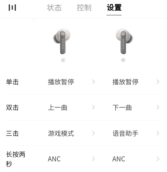 籁特易耳星环耳机(耳机智能控制平台) 籁特易耳星环耳机(耳机智能控制平台)
