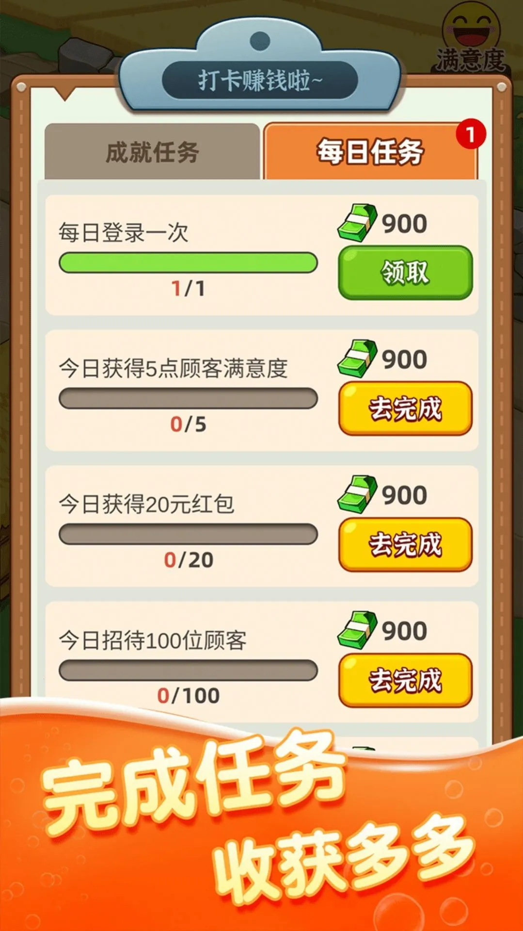 ��ͷ���г�(ũ����Ӫ��Ϸ)v395.101 �ٷ������ͼ