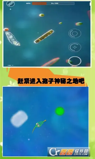 ����ģ����(����ģ����Ϸ)v55.67 �ٷ������ͼ