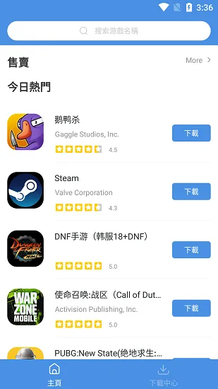 TodayGames2025�ٷ�����v5.32.44 �ٷ������ͼ