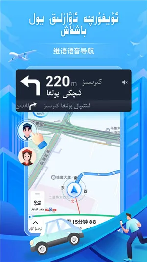 barmakά�ﵼ��(ά�ﵼ������)v1.5.1 �ٷ������ͼ