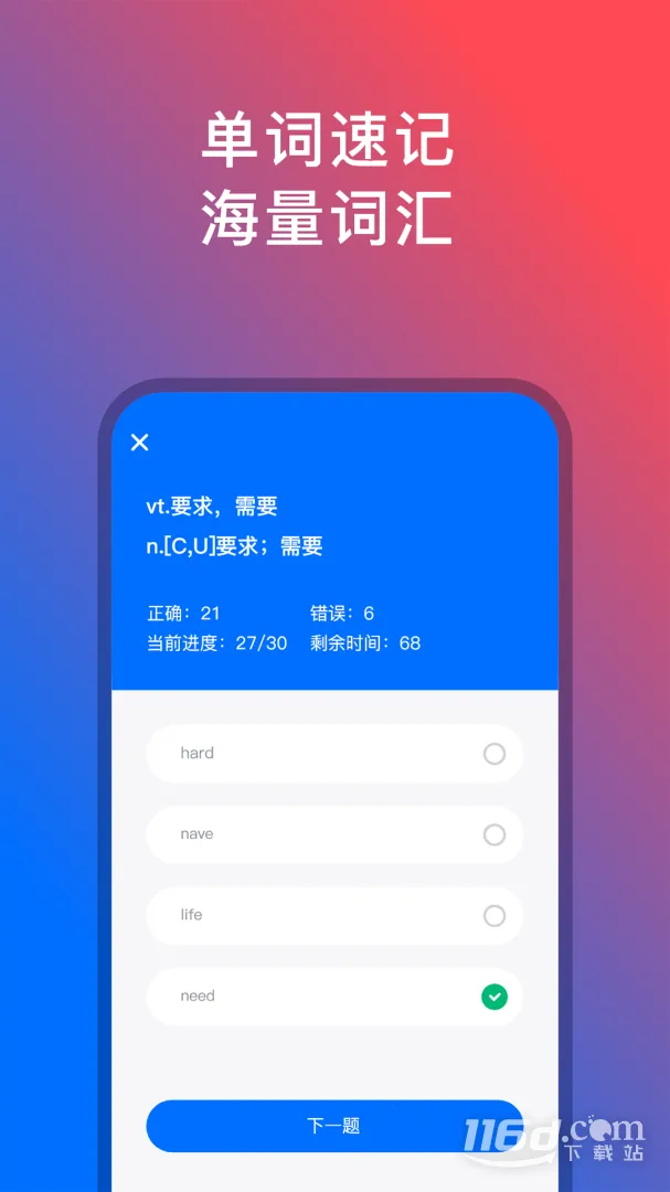 92����(����ѧϰ����)v5.4.3 ��Ѱ��ͼ