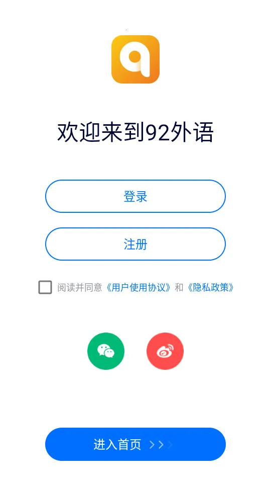 92����(����ѧϰ����)v5.4.3 ��Ѱ��ͼ