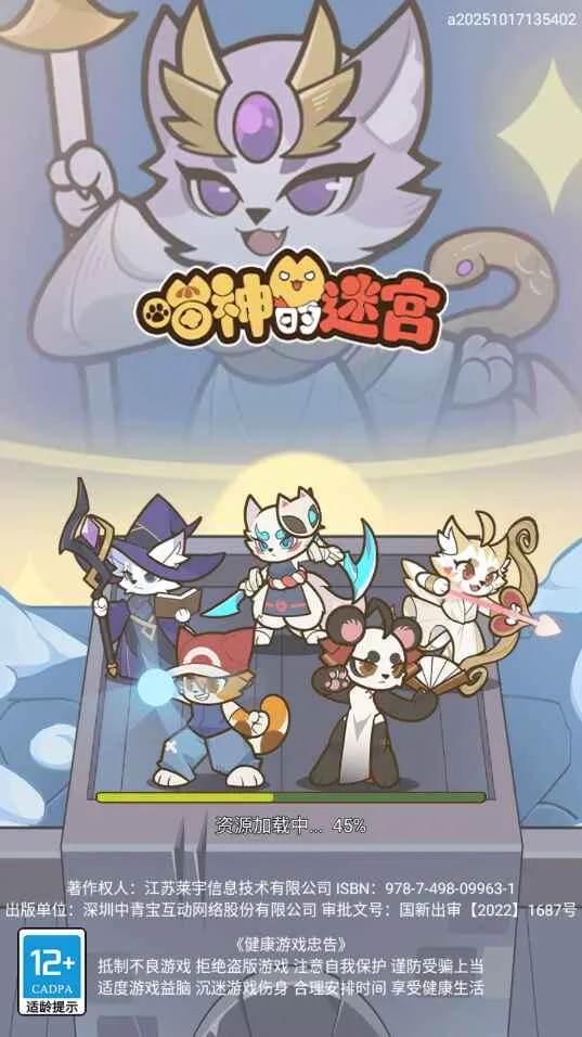 ������Թ�2025�ٷ����°汾v1.1.0 ��׿���ͼ