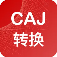 CAJת����2025�ٷ�����v2.0.3 ��Ѱ�