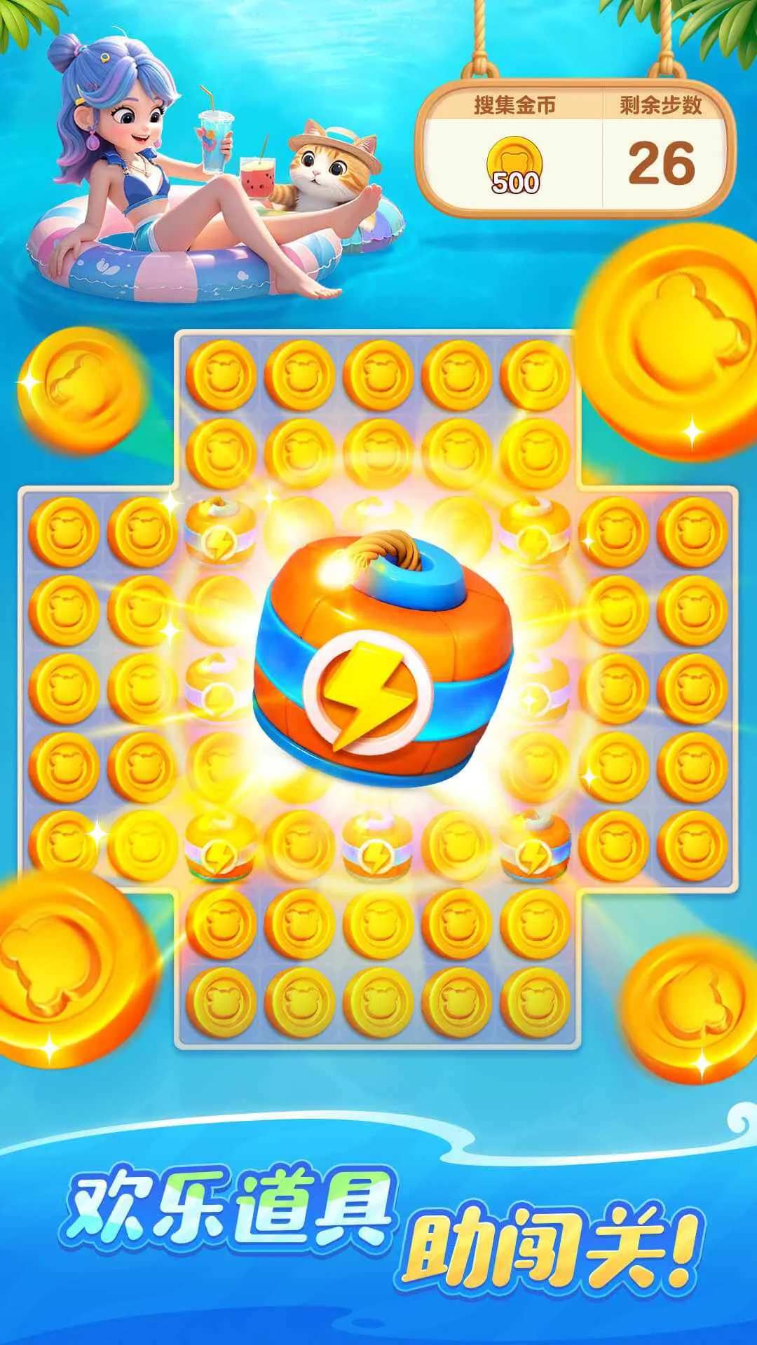 ��������ʱ��(������ð����Ϸ)v1.0.5.100 ��Ѱ��ͼ