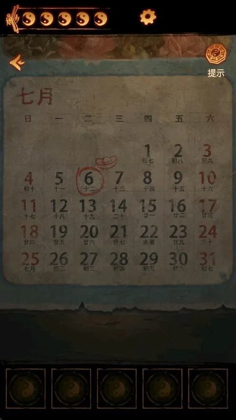 ����ɽ2ڤ��(��Ĺ������Ϸ)