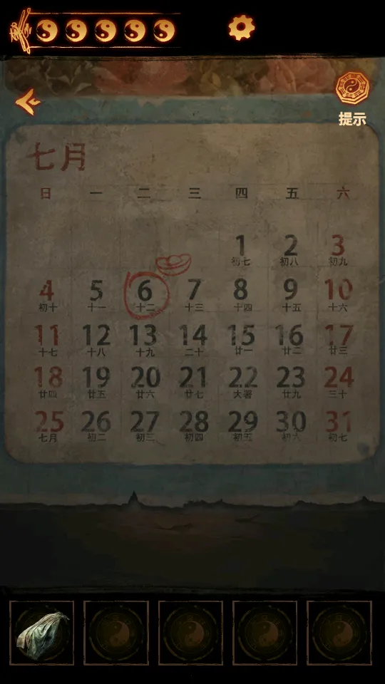 ����ɽ2ڤ��(��Ĺ������Ϸ)