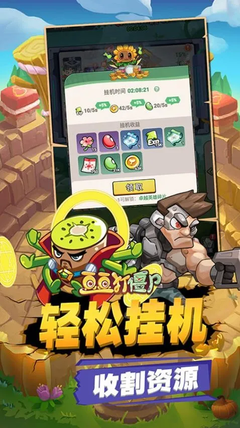 ������ʬ(��ʬ�����Ϸ)v1.12 ��Ѱ��ͼ