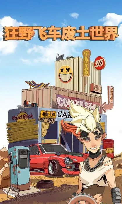 ��Ұ�ɳ��������������ֻ���v1.15 �ٷ������ͼ