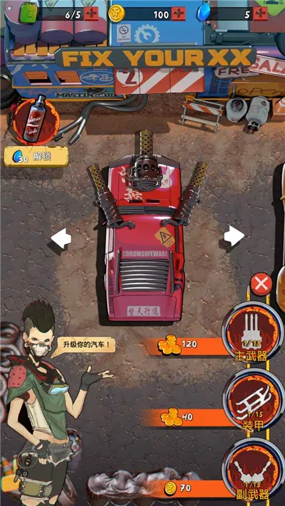 ��Ұ�ɳ��������������ֻ���v1.15 �ٷ������ͼ