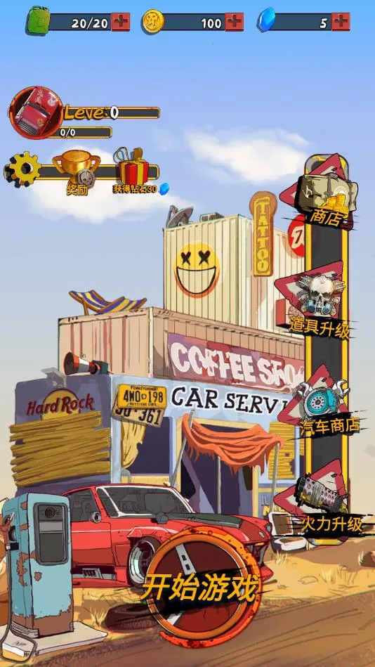 ��Ұ�ɳ��������������ֻ���v1.15 �ٷ������ͼ