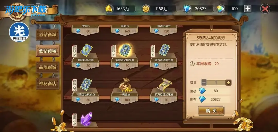 ����սʿ�����ֻ���v1.0.8136 �ٷ������ͼ