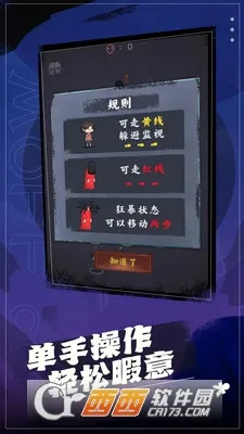 ���̫�Ѱ�׿���ֻ���v1.0.1 ��Ѱ��ͼ