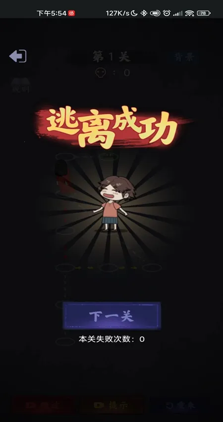 ���̫�Ѱ�׿���ֻ���v1.0.1 ��Ѱ��ͼ