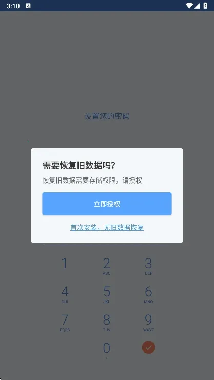 ˽��ͼ��2025���ذ�װ