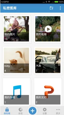 ˽��ͼ��2025���ذ�װv3.22.3 �ֻ����ͼ