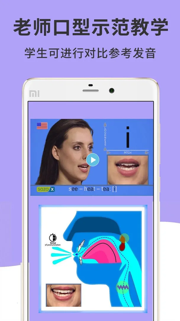 Ӣ�����꾫��2025�ٷ�����v64.6.0 ��׿���ͼ