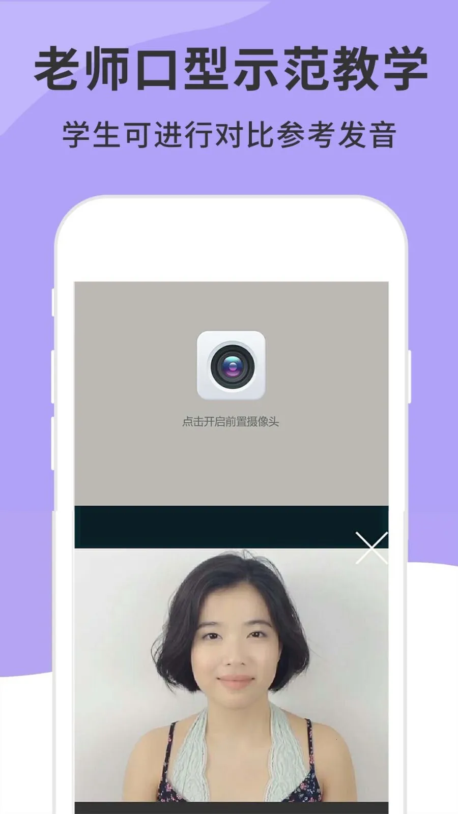 Ӣ�����꾫��2025�ٷ�����v64.6.0 ��׿���ͼ