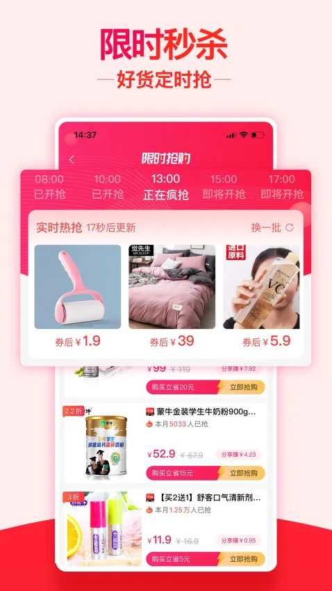 ����������2025���°汾v0.0.13 ��Ѱ��ͼ