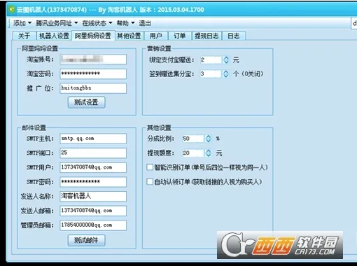 ����������2025���°汾v0.0.13 ��Ѱ��ͼ