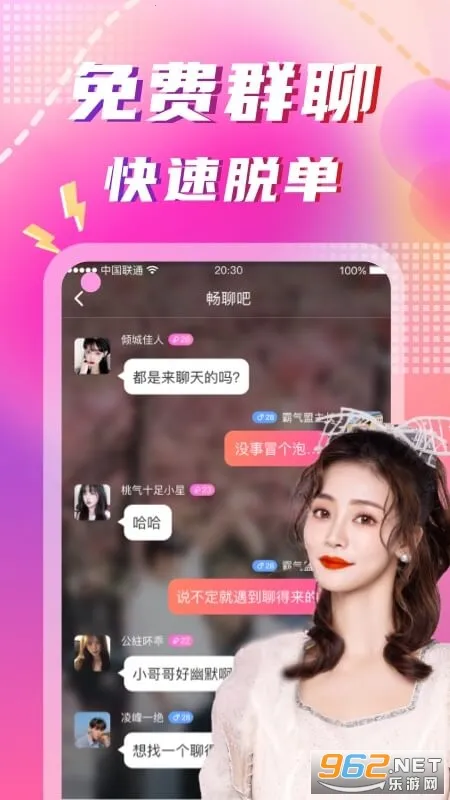 ͬ��İԼ��׿���ֻ���v4.7.1 �ٷ������ͼ