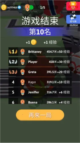 ��������ս(����������Ϸ)