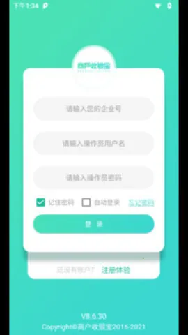 �̻�������(��Ա��������ϵͳ)v8.8.46 �ֻ����ͼ