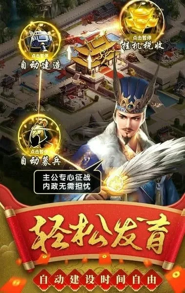 ��ѪȺӢ��(������������)v1.5.26 �ֻ����ͼ