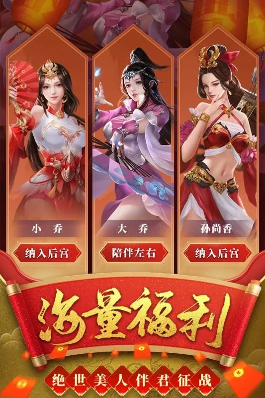 ��ѪȺӢ��(������������)v1.5.26 �ֻ����ͼ