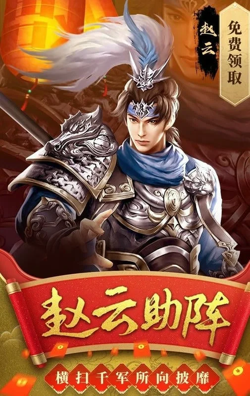 ��ѪȺӢ��(������������)