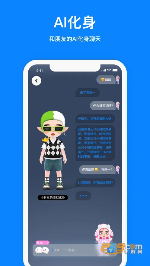 ��������2025���°汾v5.0.0 �ٷ������ͼ