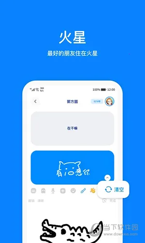 ��������2025���°汾