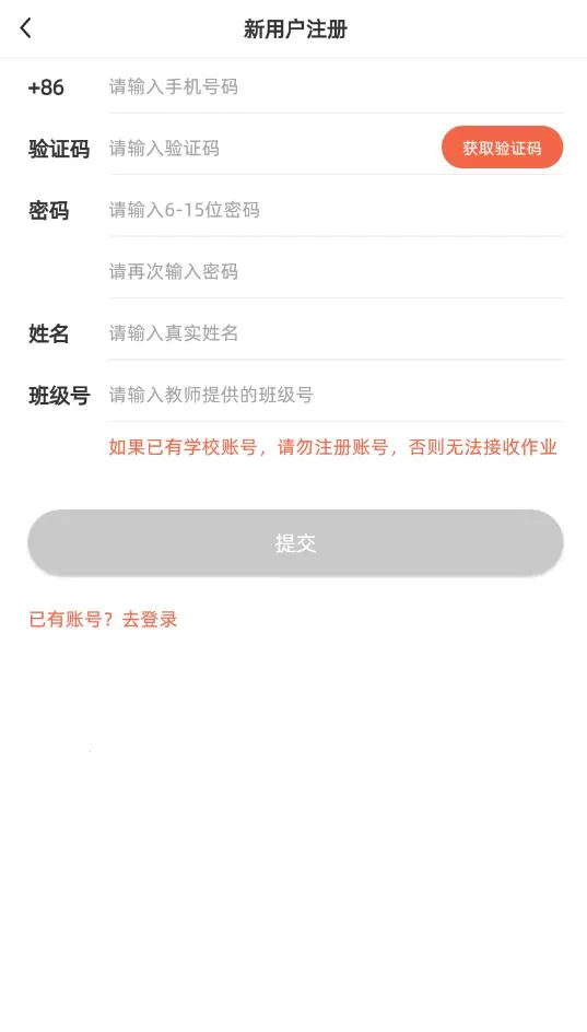 ����˵��(Ӣ��ѧϰ����)v3.6.2 ��׿���ͼ