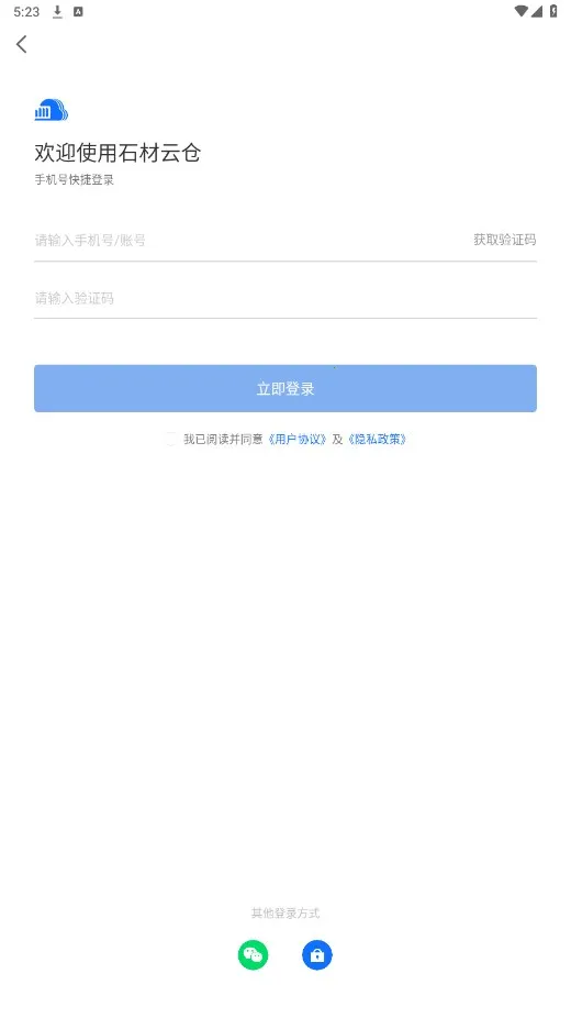 ʯ���Ʋ�(ʯ�Ĺ�������)