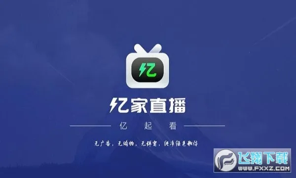 �ڼ�ֱ��(��Ƶֱ������)v1.2.5 �ֻ����ͼ