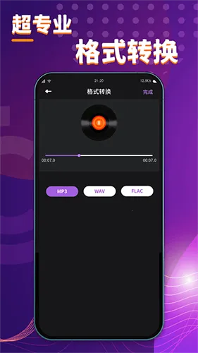 ����������ֻ���v1.2 ��׿���ͼ