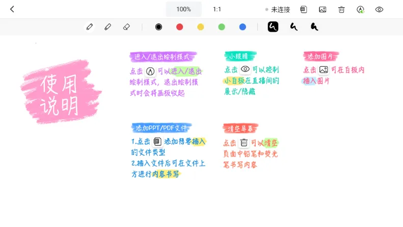 �Ѻ�ֱ������2025�ٷ�����v2.2.30 �ֻ����ͼ