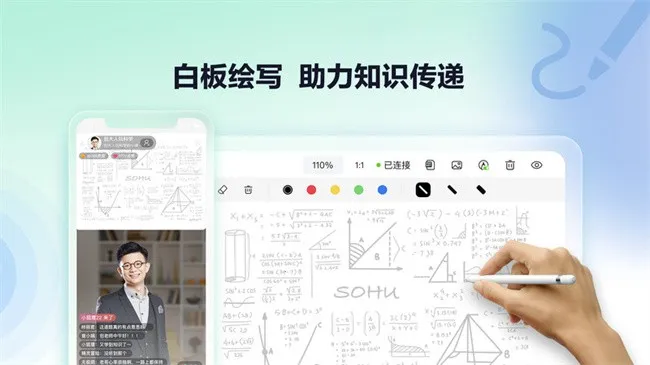 �Ѻ�ֱ������2025�ٷ�����v2.2.30 �ֻ����ͼ