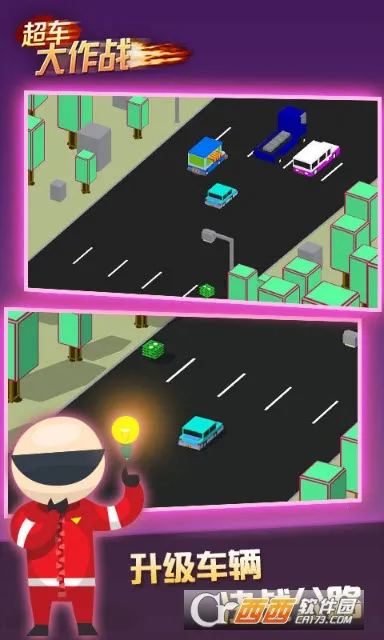 ��������ս2025���ذ�װ