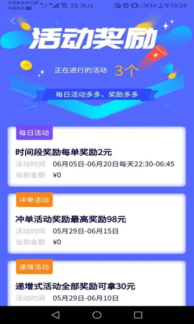 GG�ڰ���׿���ֻ���v1.5.0 �ֻ����ͼ