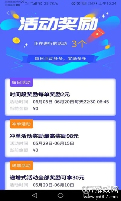 GG�ڰ���׿���ֻ���v1.5.0 �ֻ����ͼ