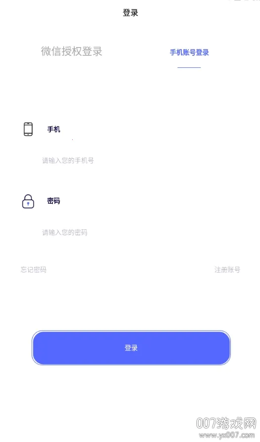GG众包安卓版手机版 GG众包安卓版手机版