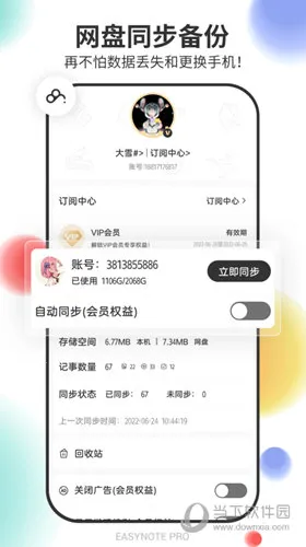 ��Ȥ���±�(�๦�ܼ�������)